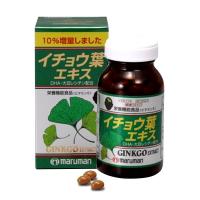 Thuốc bổ não Ginkgo Biloba Maruman tốt nhất của Nhật Bản 