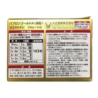 Thuốc cảm cúm của Nhật Pabron 44 gói, trị ho giảm sốt