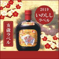 Rượu con heo Suntory Old Whisky 2019 tết Kỷ Hợi của Nhật