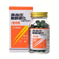 Viên uống phòng chống xơ vữa động mạch Maya Yomeijyo 170v