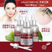 Tinh chất Perfect Galactomyces 14 Days Angel’s Liquid Hàn Quốc