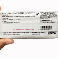 Thuốc bổ khớp ZS Chondroitin 1560mg gói 60 viên Nhật Bản