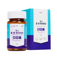 Viên uống nở ngực Genie Boom Fat Yline 60 viên Hàn Quốc