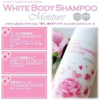 Sữa tắm Manis White Body Shampoo Moisture hồng chai 450ml