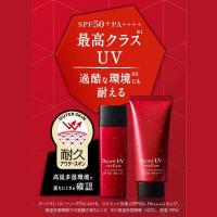 Kem chống nắng Biore UV Athlizm SPF50+ PA++++ Nhật Bản
