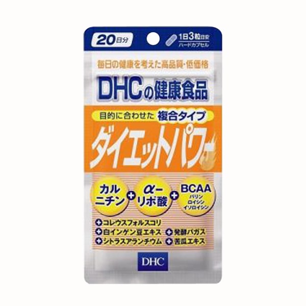 Thuốc giảm cân DHC Diet Power 20 ngày Nhật Bản, màu cam