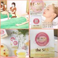 Bột tắm trắng Be-Max The Spa Bath Powder Nhật Bản hộp 12 gói
