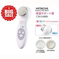Máy massage chăm sóc da Hitachi Hada Crie N4800 Nhật Bản