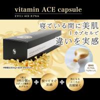 Tinh chất serum vitamin ACE Capsule của Nhật Bản 50 viên