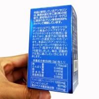 Viên hỗ trợ trị gout Anserine Minami Healthy Foods 240v Nhật