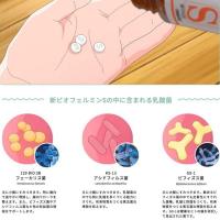 Men tiêu hóa Shin Biofermin S Tablets của Nhật Bản