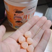 Kẹo vitamin Kanyu Gumi 150 viên hàng Nhật nội địa