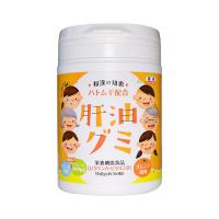 Kẹo vitamin Kanyu Gumi 150 viên hàng Nhật nội địa
