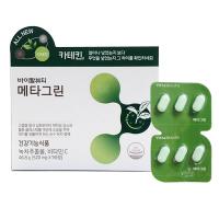 Viên giảm cân trà xanh Meta Green Vital Beautie Hà...