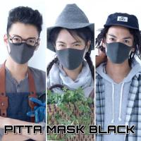 Túi 3 chiếc khẩu trang Pitta Mask của Nhật thời trang