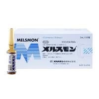 Tế bào gốc nhau thai người Melsmon Placenta Nhật 50 ống x 2ml