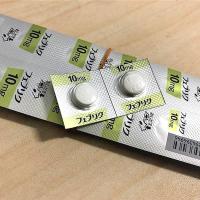 Thuốc đặc trị gout Feburic Tablet 10mg của Nhật Bản 140 viên