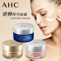 Kem dưỡng AHC Capture Solution Max Cream 50ml Hàn Quốc