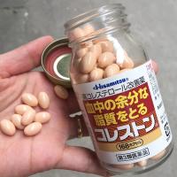 Viên uống giảm mỡ máu cholesterol Hisamitsu Nhật Bản