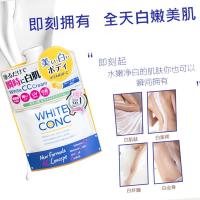 Sữa dưỡng thể trắng da White Conc Body CC Cream Nhật Bản