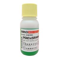 Thuốc mọc tóc Sato Arovics Solutions 5% Nhật Bản lọ 30ml 