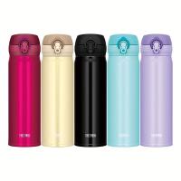 Bình giữ nhiệt Thermos 350ml 500ml Nhật Bản tại đại lý