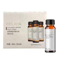 Collagen kháng đường Weilaiya Collagen Peptide Fru...