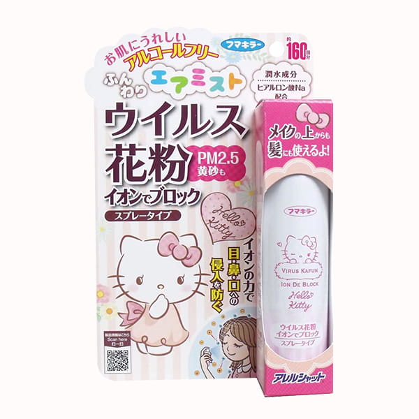 Xịt chống bụi, kháng khuẩn, virus Hello Kitty PM2.5 Nhật Bản