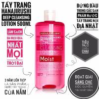 Tẩy trang Hanajirushi Deep Cleansing Lotion Moist 500ml