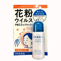 Xịt kháng khuẩn, bụi mịn Ihada Shiseido PM 2.5 Nhật Bản