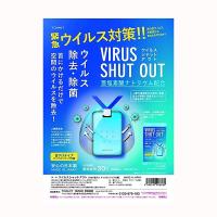 Thẻ đeo chống virut, kháng khuẩn Toamit Virus Shut Out Nhật