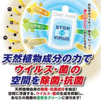 Thẻ đeo chống virut Clear Mask Stop Virus của Nhật Bản