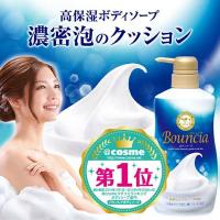 Sữa tắm Bouncia 450ml Nhật Bản từ tinh chất sữa bò