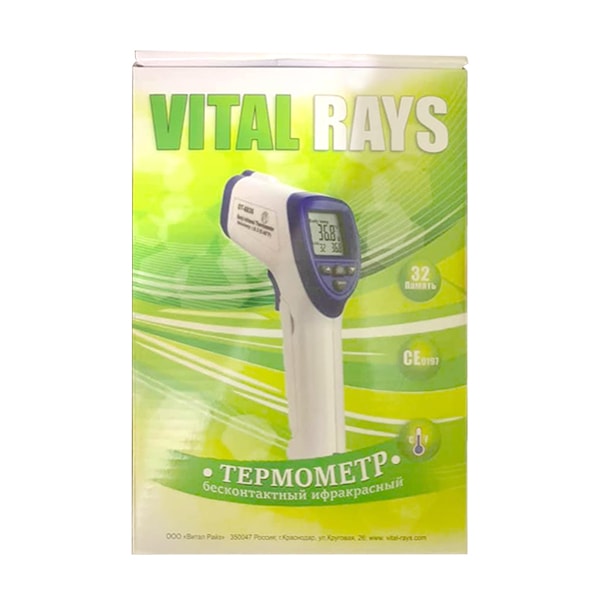 Nhiệt kế hồng ngoại đo trán Vital Rays Tepmometp của Nga 