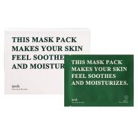 Mặt nạ mát lạnh Aroh This Mask Pack Makes Your Ski...