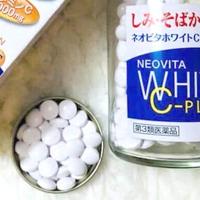 Vita White Plus C.E.B2 - Viên Uống Trắng Da, Trị Nám Tàn Nhang