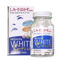 Vita White Plus C.E.B2 - Viên Uống Trắng Da, Trị Nám Tàn Nhang