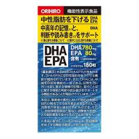 Viên uống dầu cá Orihiro DHA 780mg EPA 80mg mới 2020 