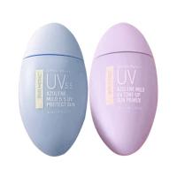 Kem chống nắng Sur Medic UV SPF 50+ PA++++ đủ 2 màu