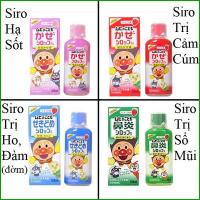 Siro Trị Ho Cho Bé Muhi 120ml Của Nhật 4 Loại