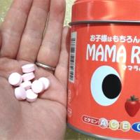 Kẹo cho trẻ biếng ăn Mama Ramune của Nhật Bản 200 viên