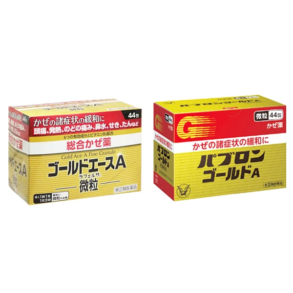 Thuốc cảm cúm của Nhật Pabron 44 gói, trị ho giảm sốt