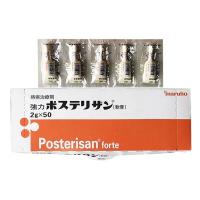Thuốc bôi trĩ Posterisan Forte Nhật Bản 2g x 50 tốt nhất