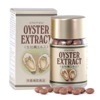 Viên tinh chất hàu Oyster Extract Josephine Nhật Bản 90 viên