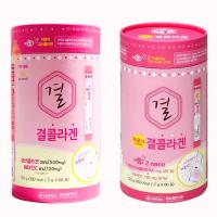 Bột uống Collagen Lemona của Hàn Quốc 60 gói