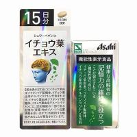 Viên uống hoạt huyết dưỡng não Asahi Nhật Bản chính hãng