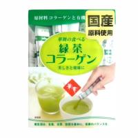 Tea Hanamai Collagen Tinh Chất Trà Xanh Từ Nhật