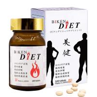 Viên uống giảm cân Biken Diet 120 viên của Nhật Bản