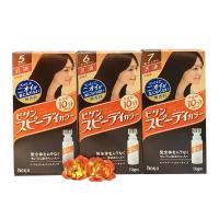 Thuốc nhuộm tóc Bigen của Nhật Bản 80g
