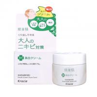 Kem dưỡng da mụn Hadabisei Facial Cream Kracie 50ml Nhật